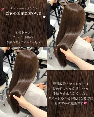 ロング カラー ダブルカラー💖 / 髪質改善🪞✨/伽音のヘアスタイル