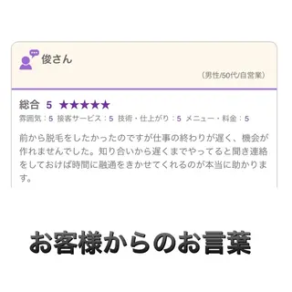 ミディアム カラー パーマ ヘアアレンジ キッズ ネイル マツエク・マツパ 脱毛サロン KAvanceのエステ・リラクイメージ