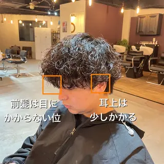 ショート パーマ メンズ 韓国ヘア/シャドウ パーマ大久保🇰🇷のヘアスタイル