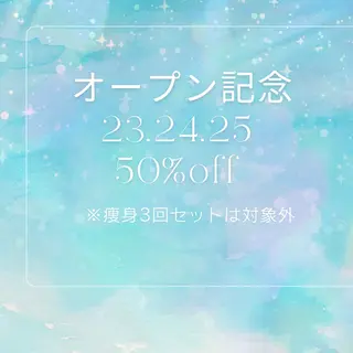 クレビア所属・隠れ家サロン クレビアのエステ・リラクイメージ