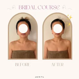 amb'M "アム"のエステ・リラクイメージ