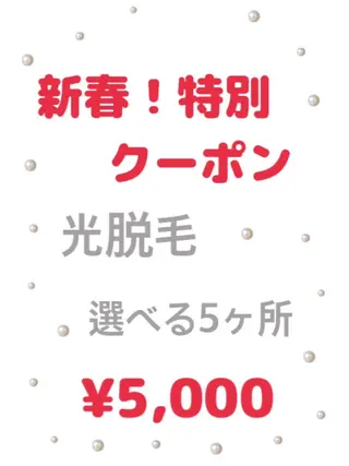 Salon Dahliaのエステ・リラクイメージ