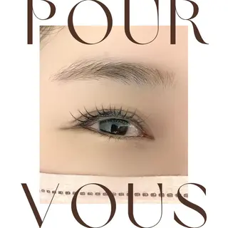 マツエク・マツパ アイブロウ pour voursのマツエク・マツパデザイン