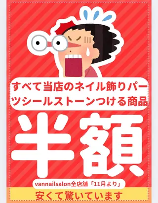 ネイル Van Nail Salonのネイルデザイン