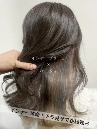 カラー SARAJU 仁川店【カラー特化】のヘアスタイル