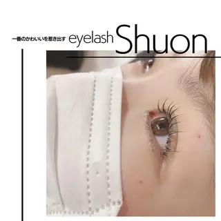 マツエク・マツパ Shuonby LuLu立川店所属・まつ毛パーマ専門 Shuon立川店のマツエク・マツパデザイン