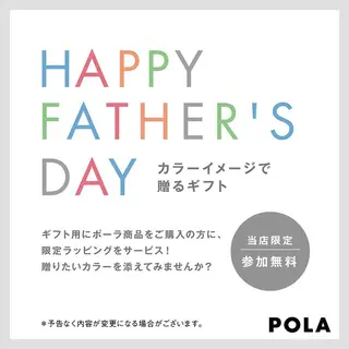 POLA the beauty 中村公園店所属・POLA 中村公園店　岩田のエステ・リラクイメージ