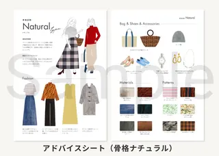 パーソナルカラー診断 骨格・顔診断🪞カナのその他イメージ