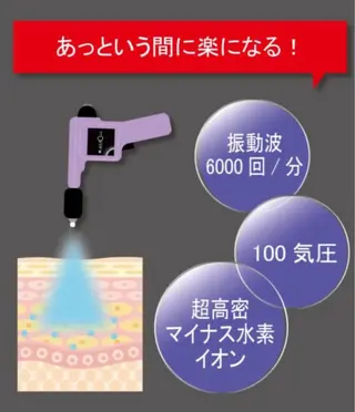 ポノケア所属・nakayama yokoのエステ・リラクイメージ