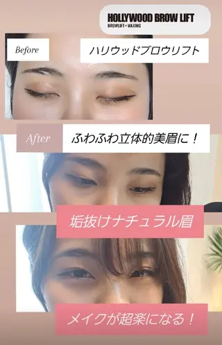 アイブロウ HBL 眉サロン ARCHE の眉毛・アイブロウイメージ