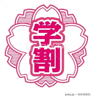 ショート クリーピー　オーナー 福田 将太のヘアスタイル