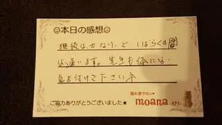 lino salon moana所属・lino salon  moanaのエステ・リラクイメージ