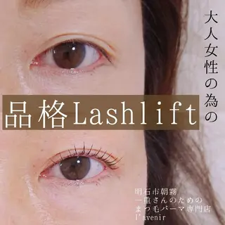 マツエク・マツパ l'avenir所属・l'avenir yukaのマツエク・マツパデザイン