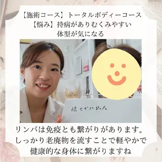 熊谷 真美のエステ・リラクイメージ