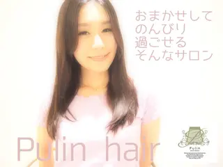 セミロング 石黒 哲人のその他イメージ