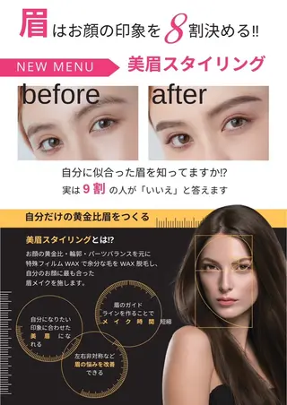 アイブロウ アイブロウ専門店iBROW.岐阜店所属・ibrow. ちかの眉毛・アイブロウイメージ