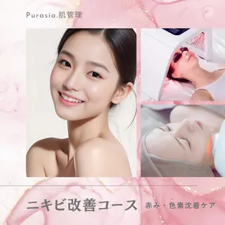 🪞Purasia. 🫧韓国肌管理💎のエステ・リラクイメージ