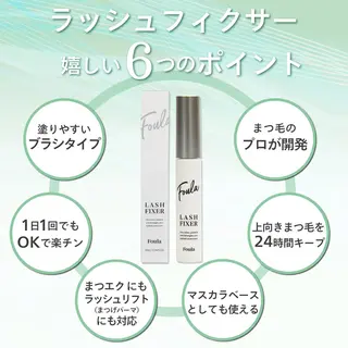 マツエク・マツパ 浅草橋 Yosoraのマツエク・マツパデザイン