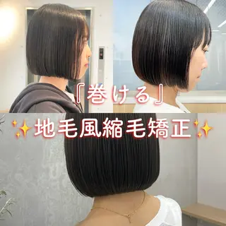 ショート 🌈韓国ボブミディ 表参道sandノスケのヘアスタイル