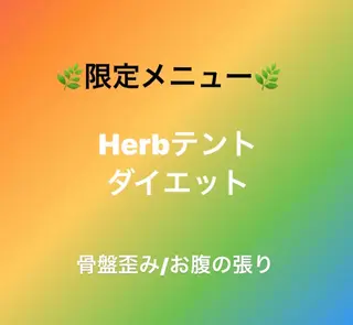 【足圧】鬼👹リンパ 身体整うサロンのエステ・リラクイメージ