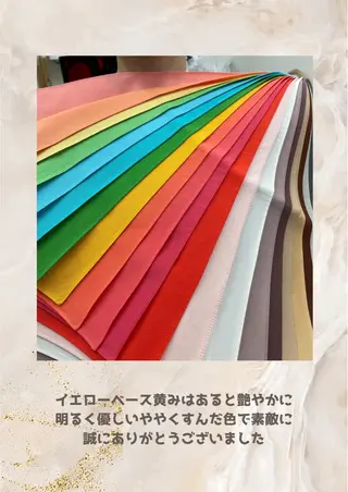 パーソナルカラー診断 自由が丘💐ブルームのその他イメージ