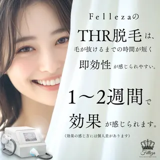 有人型セルフサロン 脱毛/痩身/美顔のその他イメージ