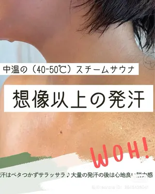 ハーブ蒸しサロン🌿 香嬉琉🌿きよかのエステ・リラクイメージ