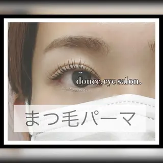 マツエク・マツパ mes yeux eye salon.のマツエク・マツパデザイン