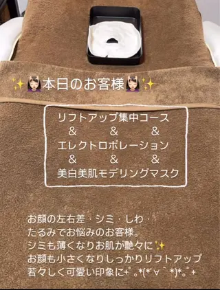 🍀fleur🍀 杉浦のエステ・リラクイメージ