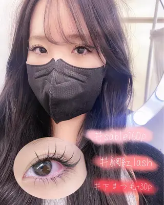 マツエク・マツパ Eyelash salon u'iのマツエク・マツパデザイン