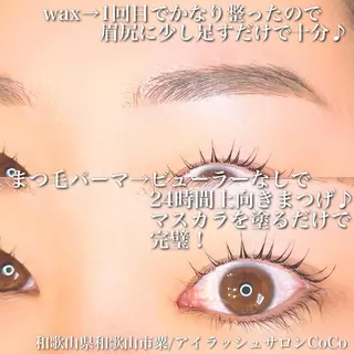 マツエク・マツパ アイブロウ アイラッシュサロン CoCoのマツエク・マツパデザイン