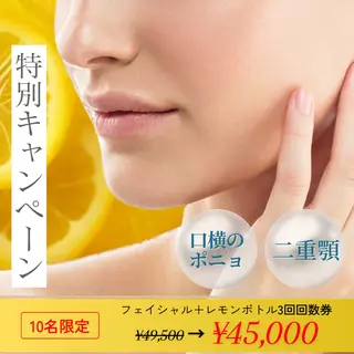 スキンケアサロン　デディア所属・米谷🎀 デディア恵比寿🪞✨のエステ・リラクイメージ