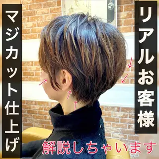 ショート カラー ヘアアレンジ Lond re Maison.原宿のヘアスタイル