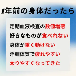 Ichi Fluorite Body所属・榊 由衣のエステ・リラクイメージ