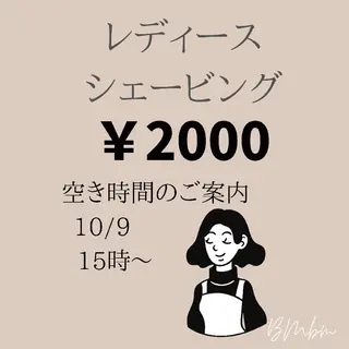 beauty salon by BMbm所属・名倉 彩乃のエステ・リラクイメージ