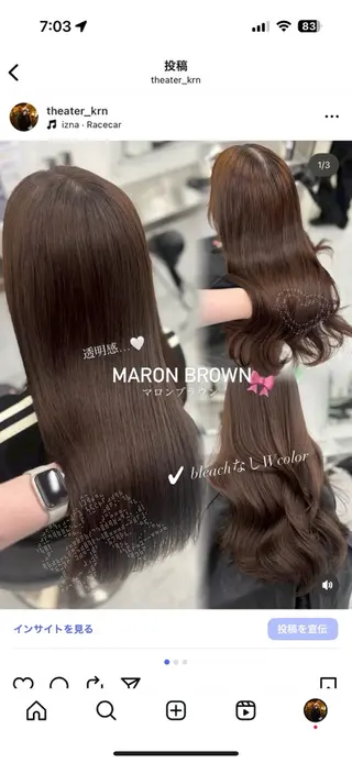 ロング カラー 上品モテヘア🩶 karen🩶のヘアスタイル