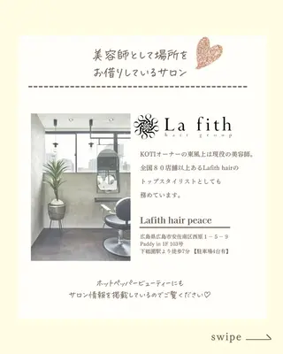 KOTI 　東風上 祐子のその他イメージ