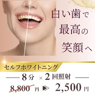 LBS吉祥寺 公式のエステ・リラクイメージ