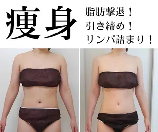 ユニセックスエステサロンUniclear所属・男女エステ ユニクリアのエステ・リラクイメージ