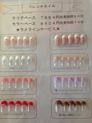 ネイル リラネイル所属・福田 美代子のネイルデザイン