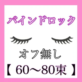 マツエク・マツパ Ayumi.dre 💎A《2階》のマツエク・マツパデザイン