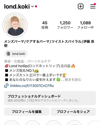 ショート パーマ 【池袋店 店長】伊藤 昂樹/曲がる縮毛矯正のヘアスタイル