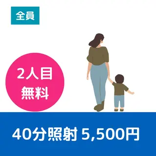 ホワイトニングサロン nico西葛西店のその他イメージ