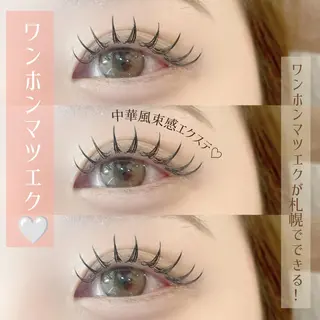 マツエク・マツパ 齋藤🕊 Lutenaのマツエク・マツパデザイン