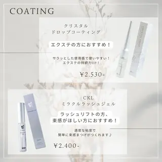 マツエク・マツパ Bello eyelash大西のマツエク・マツパデザイン