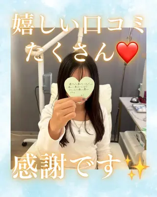 メンズ キッズ ホワイトニング専門店 WHITE天神店のエステ・リラクイメージ