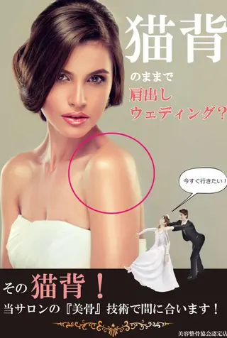 ネイル マツエク・マツパ ルシール ユーのエステ・リラクイメージ