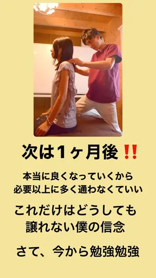 肩こり頭痛さようなら 整体カタギリのエステ・リラクイメージ