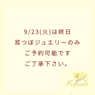 Freesia total beauty所属・熊谷 かおりのエステ・リラクイメージ