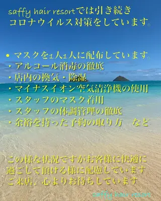 ショート カラー パーマ ヘアアレンジ メンズ キッズ ネイル マツエク・マツパ Saffyハリウッド トリートメント◎のヘアスタイル